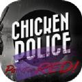 老番茄解说公鸡警察游戏安卓手机版（Chicken Police）