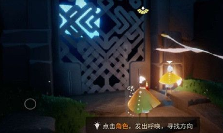 《光遇》能量传递技巧分享