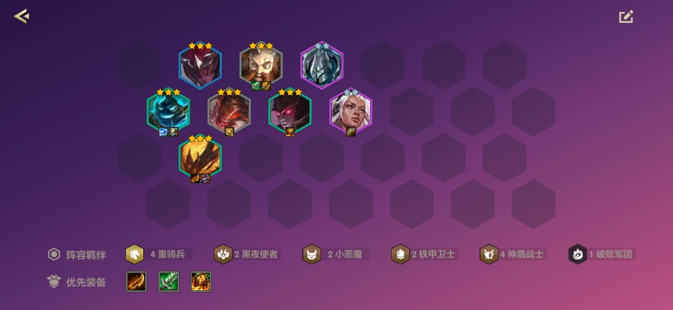 金铲铲之战平民阵容攻略 平民最强阵容搭配推荐