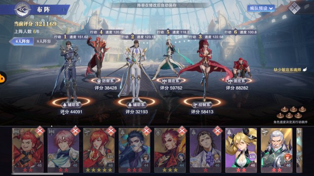 斗罗大陆魂师对决平民玩家巅峰攻略