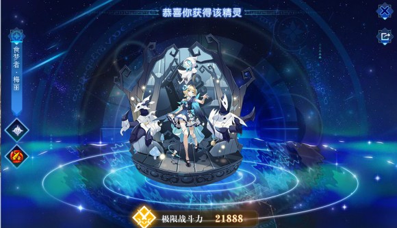 奥奇传说梅丽11阵及boss多打法攻略