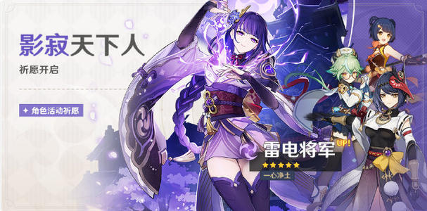 《原神》未成年限制解除办法介绍