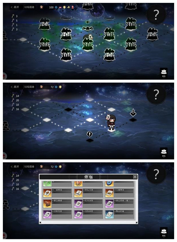 《灵魂潮汐》幻境无限灯使用技巧分享