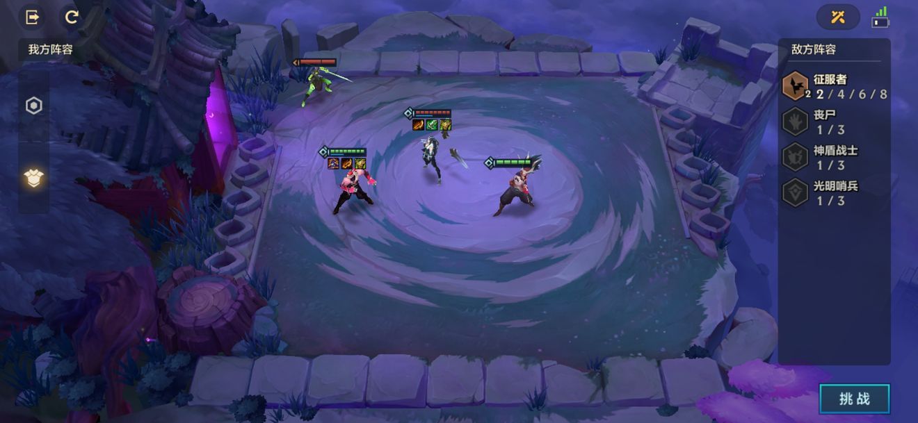 《金铲铲之战》腐朽之盾通关攻略汇总