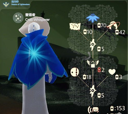 《光遇》9月2日复刻先祖位置及兑换图介绍