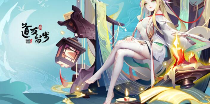 道友请留步2021礼包码大全 最新礼包码汇总