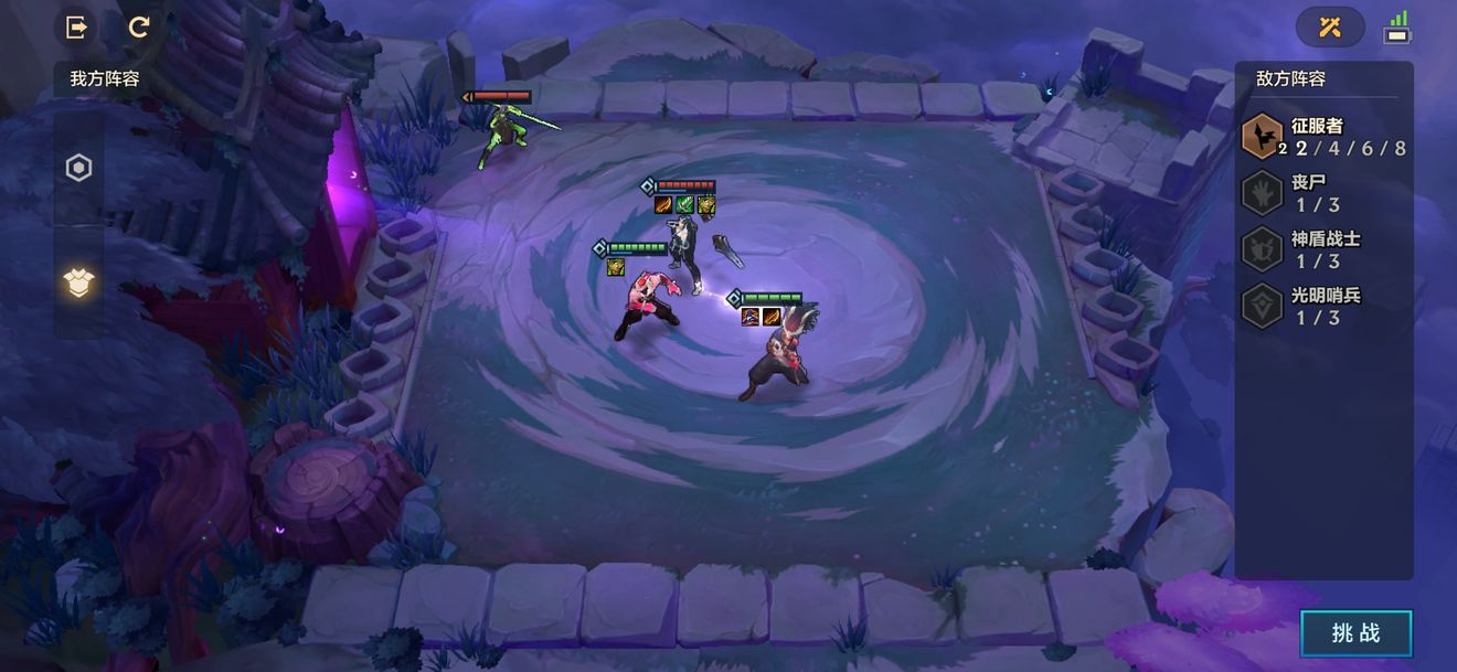 金铲铲之战腐朽之盾怎么过 腐朽之盾第三关通关打法详解