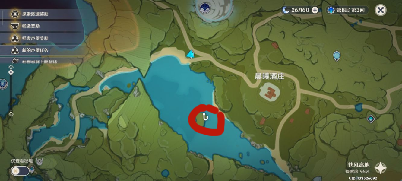 《原神》2.1版本钓鱼地点汇总分享