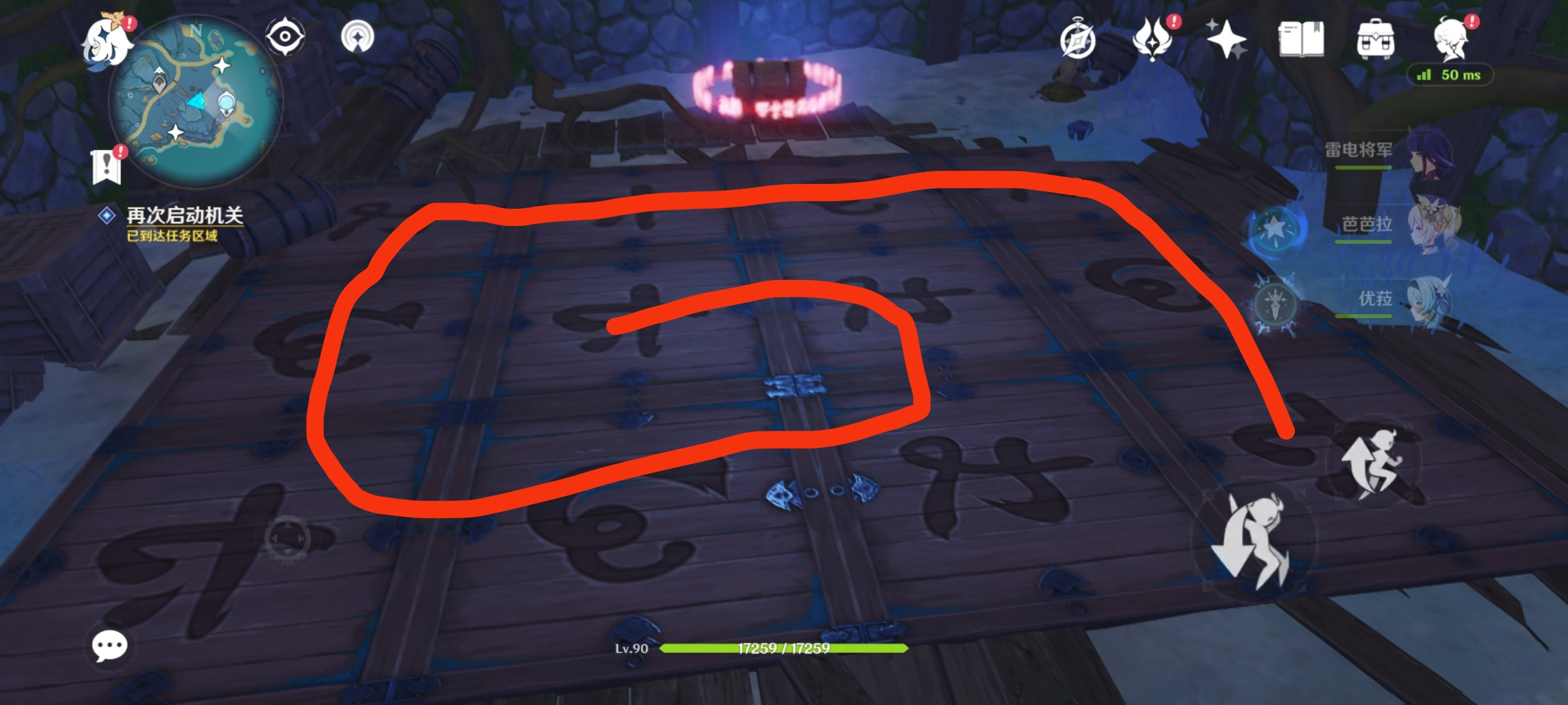 《原神》2.1 版本清籁岛旧宝第二层走法攻略