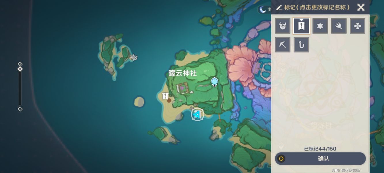 《原神》人鱼童话成就流程解析