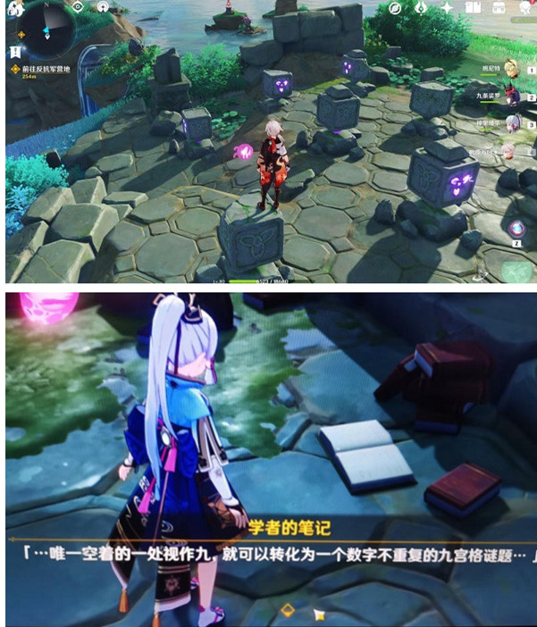 《原神》珊瑚海路上解谜技巧分享