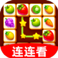 魔性连连看赚钱游戏红包版