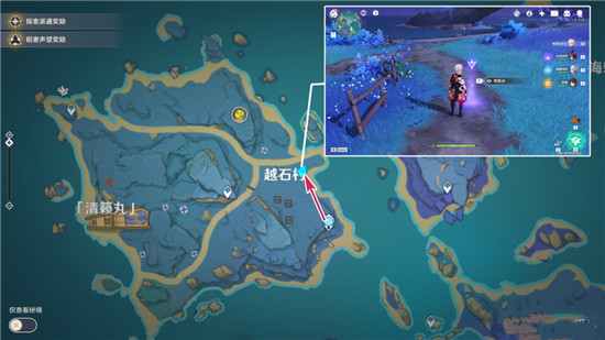 《原神》2.1新增观景点位置解析