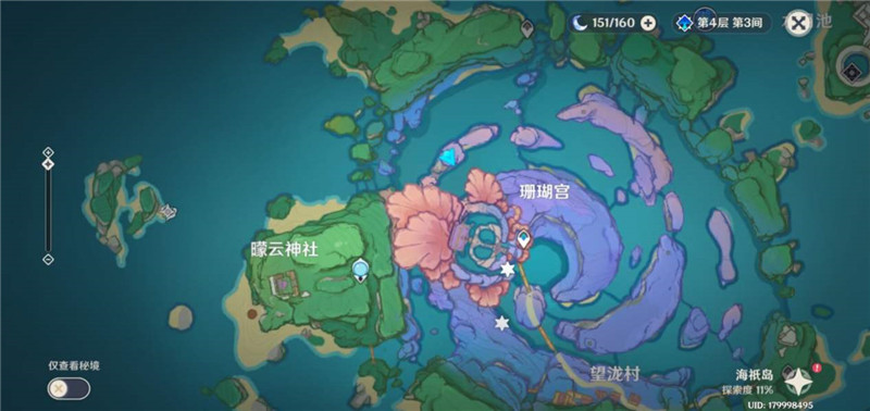 《原神》珊瑚宫鲸井小弟位置解析