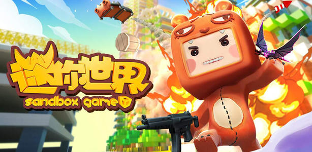 《迷你世界》2021年9月2日激活码一览