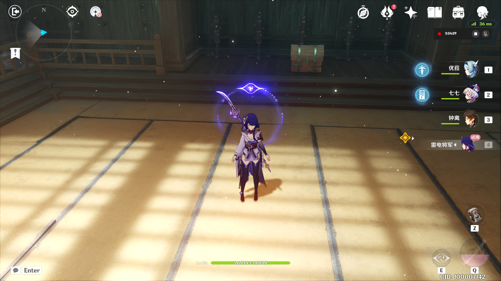 《原神》山中隐秘之地副本隐藏宝箱汇总