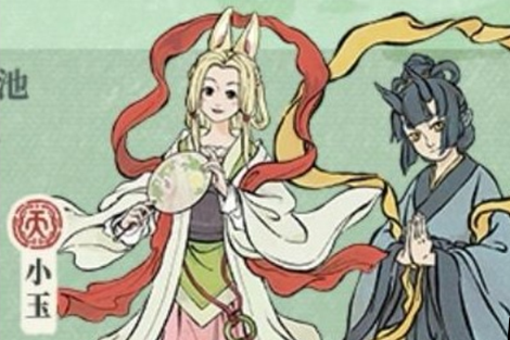 《江南百景图》小玉获取攻略