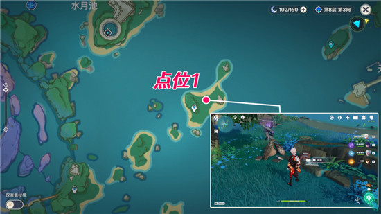 《原神》学者的笔记全分布位置介绍