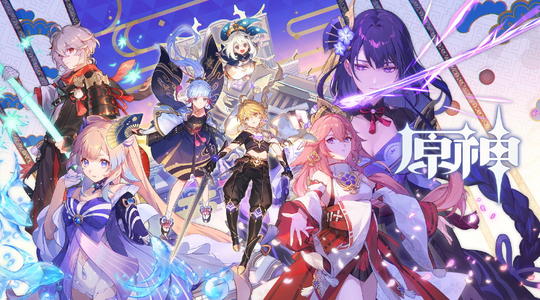 《原神》风缠获取攻略