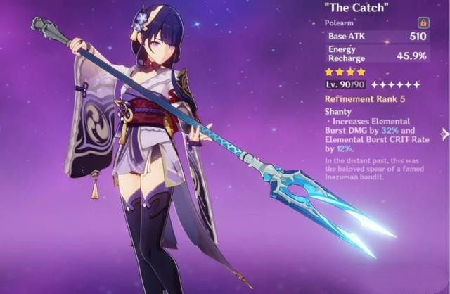 《原神》鸣川鹈饲获取攻略