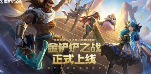 金铲铲之战幽魂法师攻略 幽魂法师全关卡通关攻略