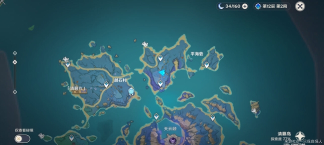 原神平海砦解密攻略 平海砦电继器解法详解