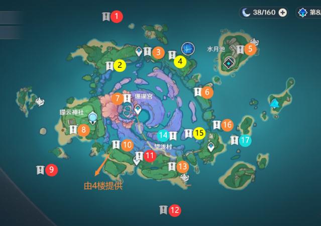《原神》清籁岛海祗岛限时挑战位置汇总