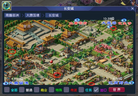 梦幻西游永夜之谜通关图文攻略