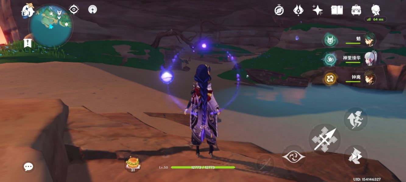 《原神》小卷婆婆占卜第二天任务攻略