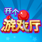 开个游戏厅赚钱版