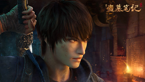 《新盗墓笔记》奇门技能解析