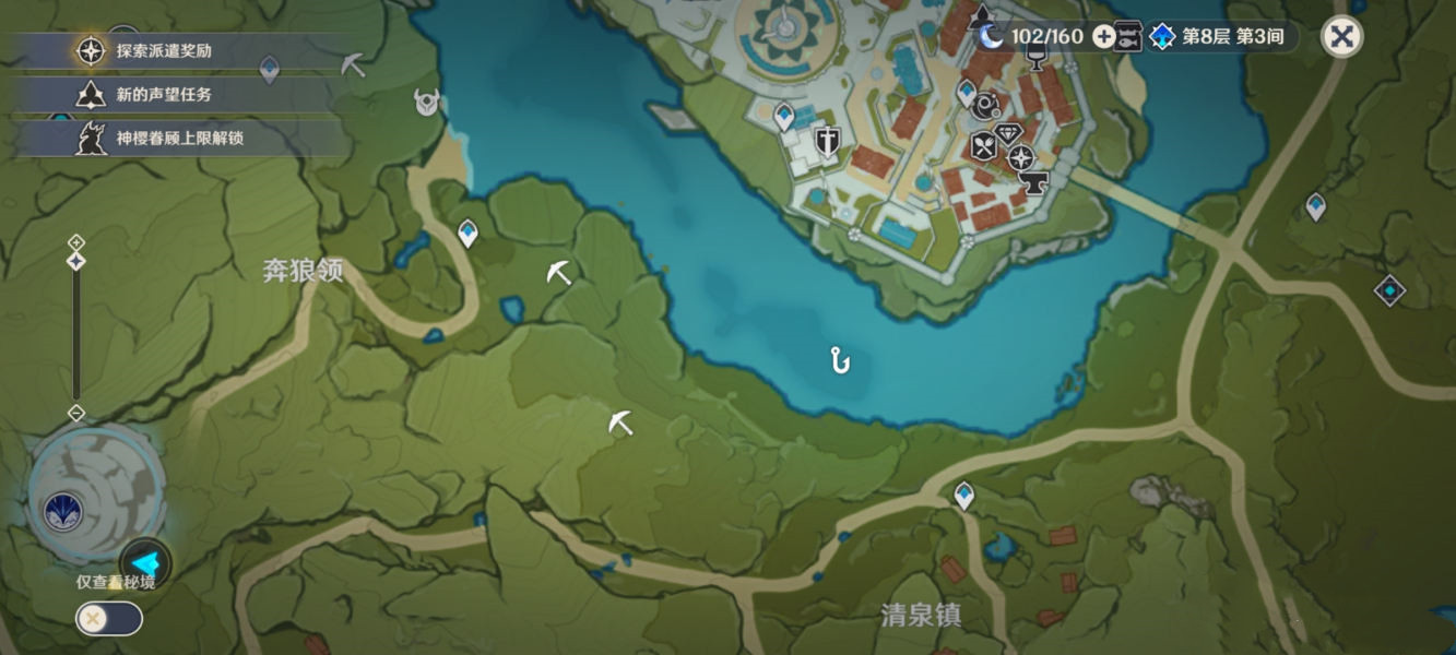 《原神》钓鱼成就攻略汇总