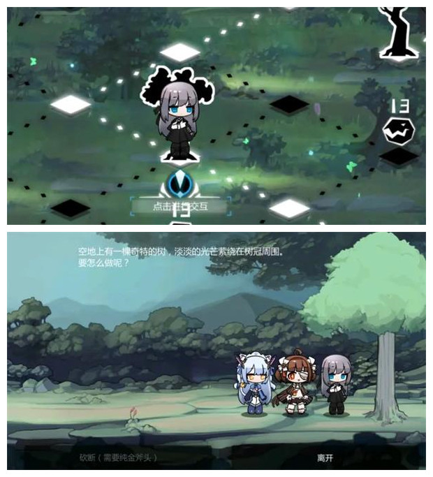 《灵魂潮汐》远古的启示任务通关介绍