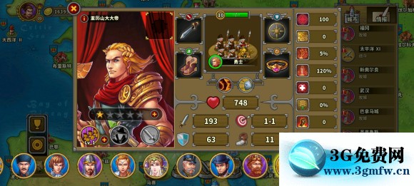 欧陆战争5老玩家给新手的建议