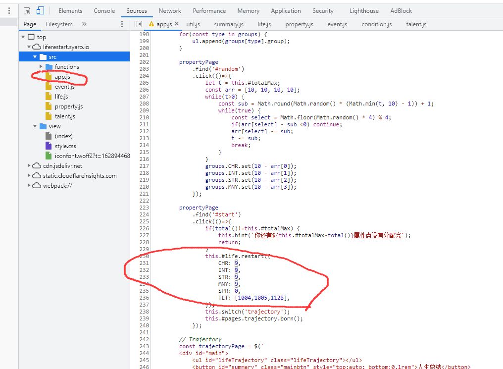 《人生重开模拟器》天赋重置修改方法分享