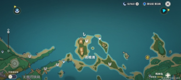 原神苦炮鲀位置大全 苦炮鲀吃什么鱼饵