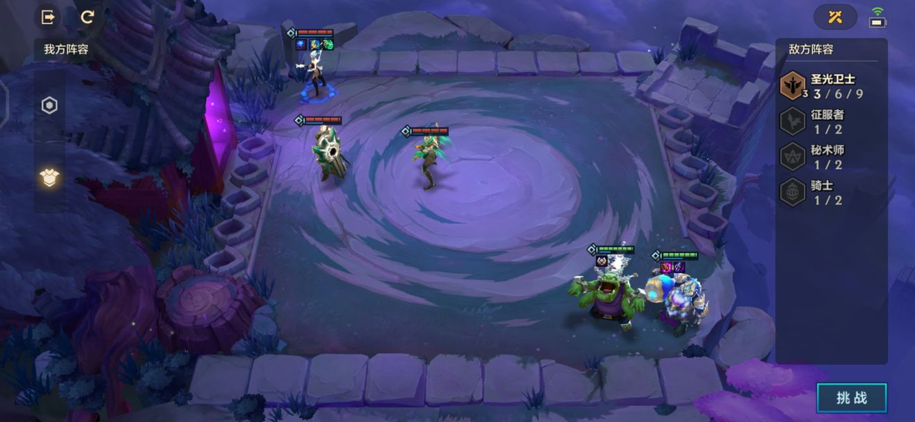 金铲铲之战暮光之战造物之主攻略 造物之主第一关、第三关怎么打