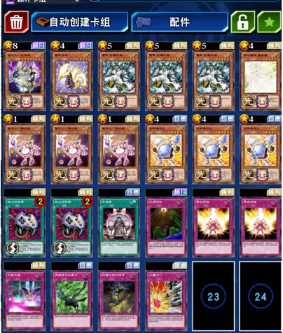 《游戏王决斗链接》国服电池人雷帝卡组解析