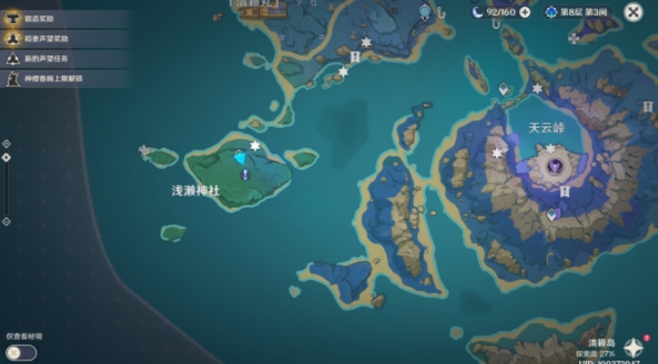 原神猫的馈赠成就攻略 猫的馈赠成就怎么达成