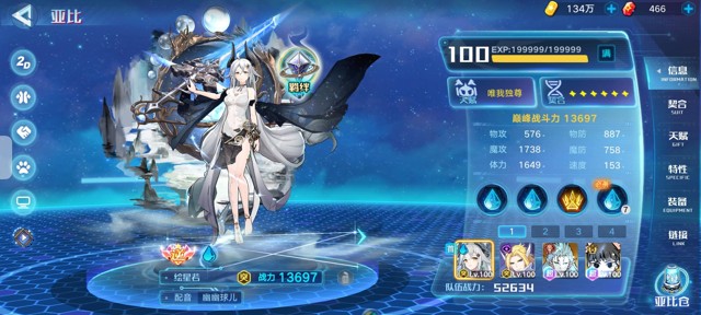 奥拉星手游星灵应援各系打法攻略