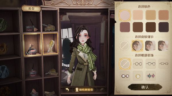 《哈利波特魔法觉醒》捏脸教程最全攻略分享