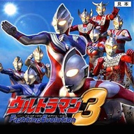 Ultraman Fighting Evolution3