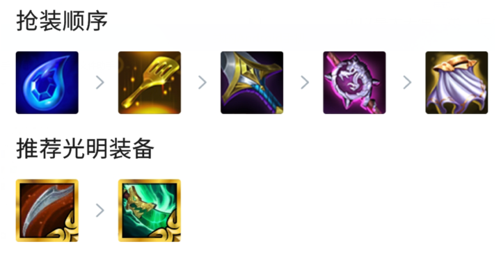 《金铲铲之战》S5.5版本复苏努努玩法思路