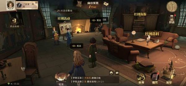 《哈利波特魔法觉醒》抽卡爆率机制技巧介绍