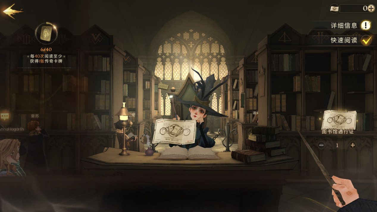 哈利波特魔法觉醒新手怎么玩 新手前期抽卡选择技巧