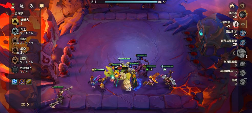 金铲铲之战20费卡怎么刷 20费卡bug刷方法