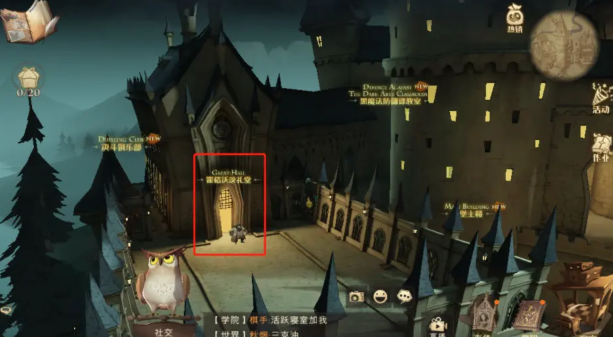 《哈利波特魔法觉醒》拼图碎片1至3收集攻略分享