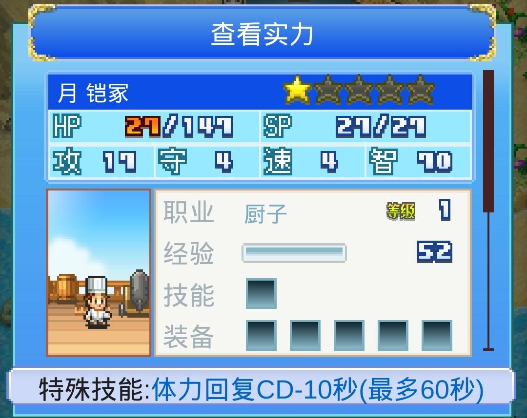 大航海探险物语酒馆人物招募推荐