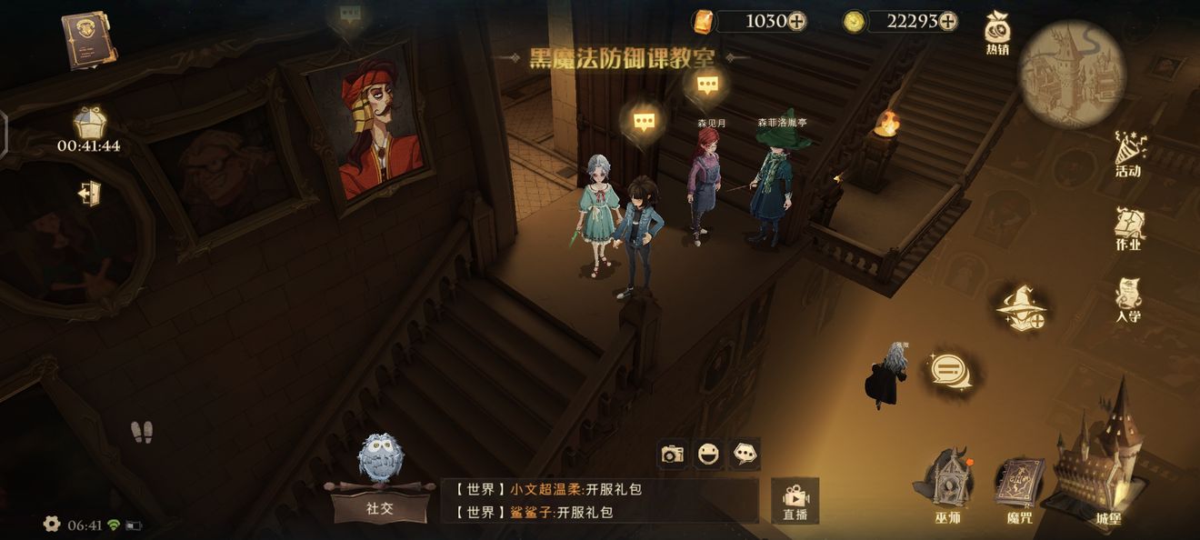 哈利波特魔法觉醒拼图寻宝位置大全 拼图寻宝第二天位置在哪