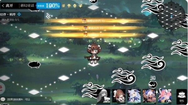 《灵魂潮汐》第三章蘑幻童话流程分享